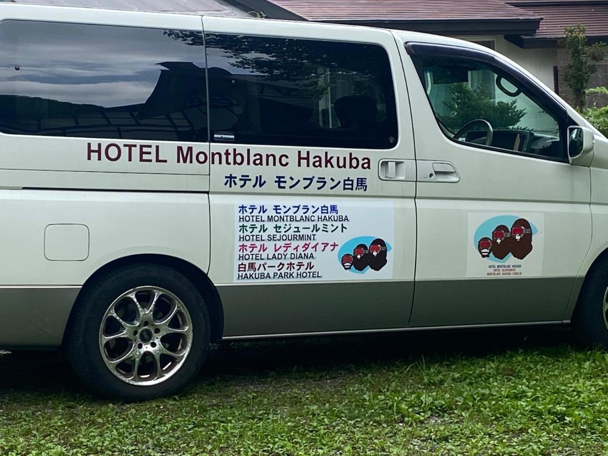ホテルモンブラン白馬 白馬村 エクステリア 写真
