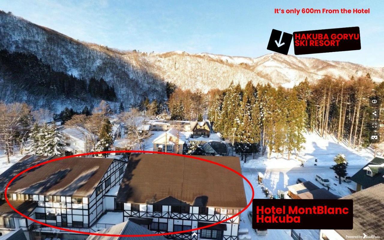 ホテルモンブラン白馬 白馬村 エクステリア 写真