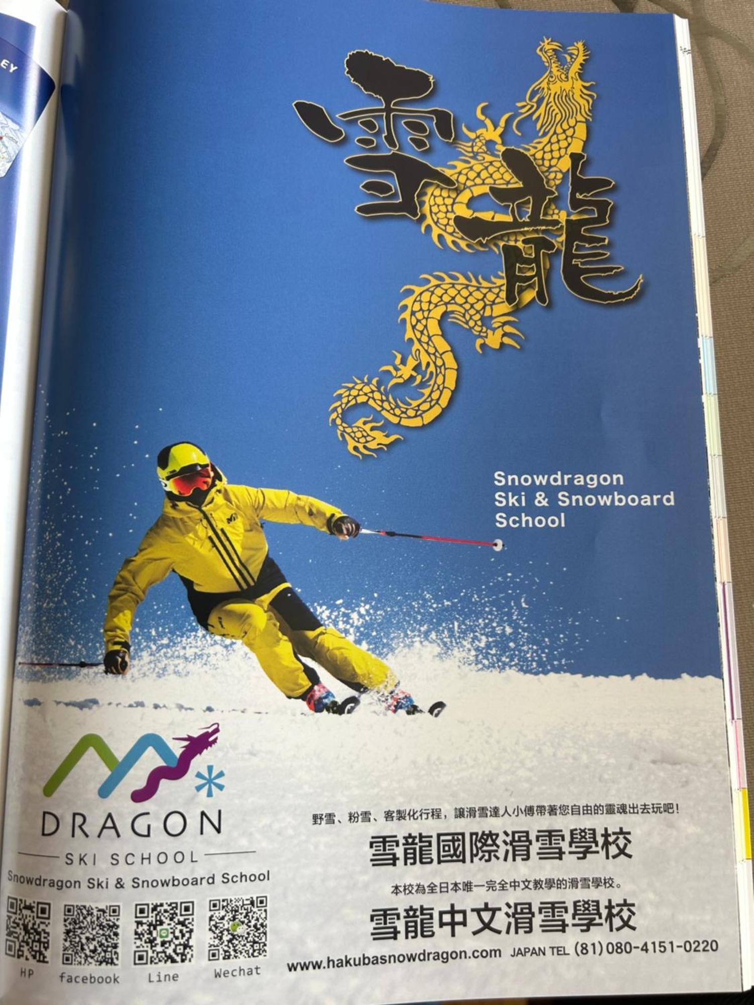 ホテルモンブラン白馬 白馬村 エクステリア 写真