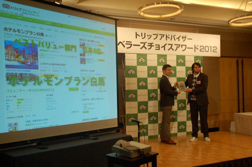 ホテルモンブラン白馬 白馬村 エクステリア 写真
